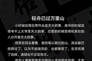 跟队记者：水晶宫认为，切尔西没有满足奥利斯复杂的解约金条款