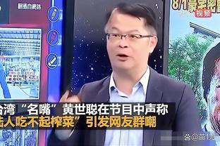 投注足球网站截图3